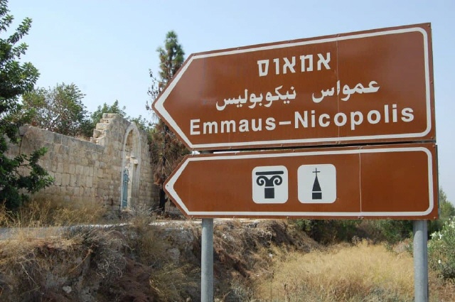 Emmaus Nikopolis