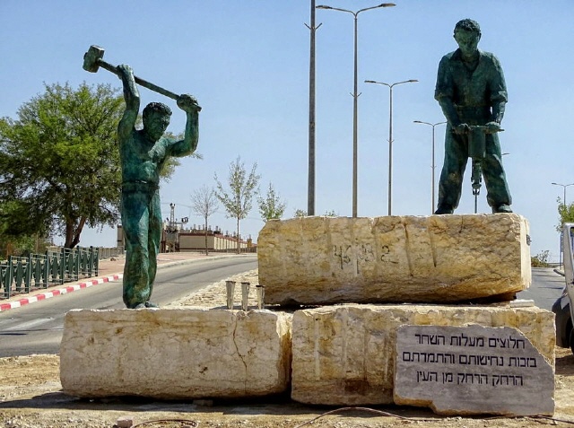 Mitzpe Ramon - Negev